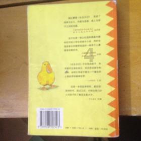 盾安环境(002011.SZ)：向激励对象授予合计880.92万股限制性股票、授予合计499.00万份股票期权