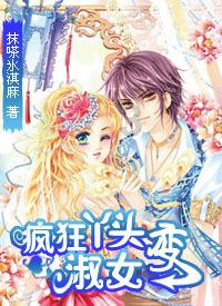 炎龙骑士团