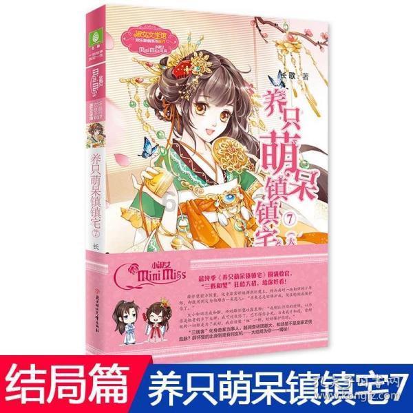 沪江开心词场