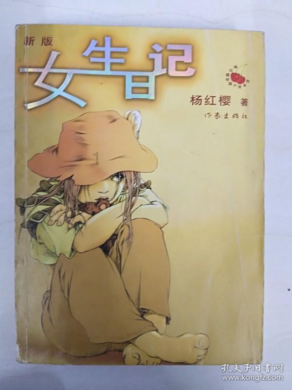 逃出诡异古宅