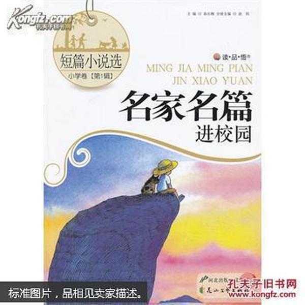 鹿山新材2023年预亏 2022年上市两募资共11.2亿元