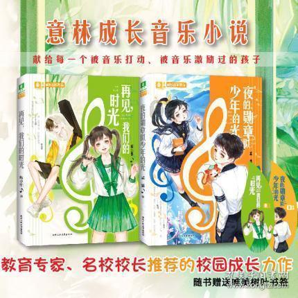 创作猫