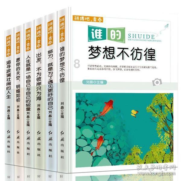 如果事与愿违,不如换个角度去思考 | 新黄河AI晚读