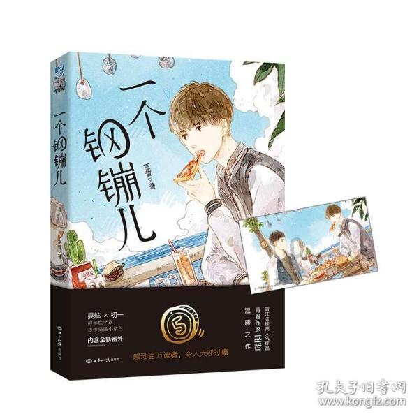中央军委举行慰问驻京部队老干部迎新春文艺演出 习近平向全军老同志祝贺新春
