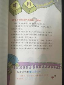 蓝狐视频
