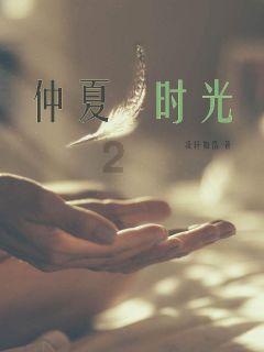 济南“胡一刀”胡承春救助上百只鸟类