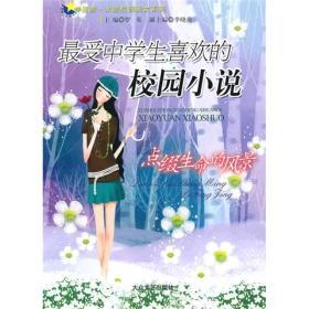 超奥特曼冒险3