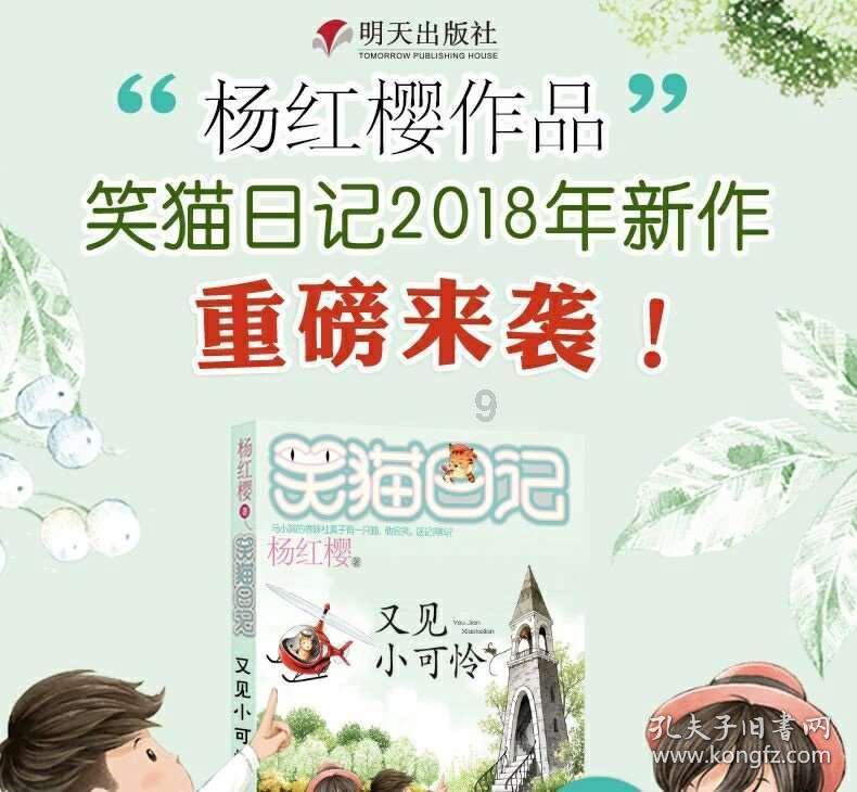 拯救被困的穷人