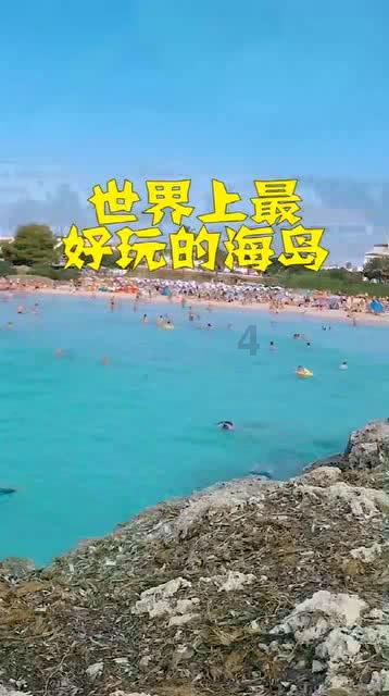 召唤神龙万宁版祖龙