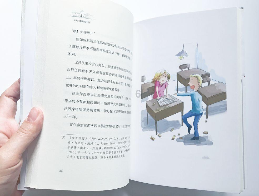 内蒙古准格尔旗: 芳华盛雪耀北疆