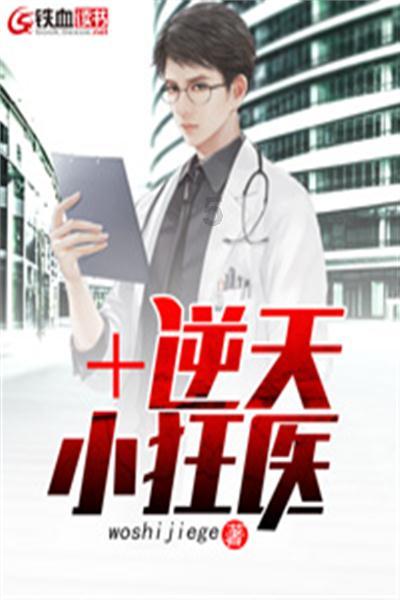 集装箱货运船