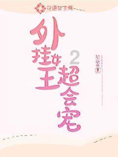 嘉日单词