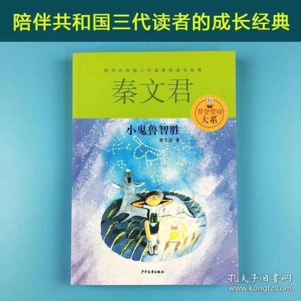 创作猫