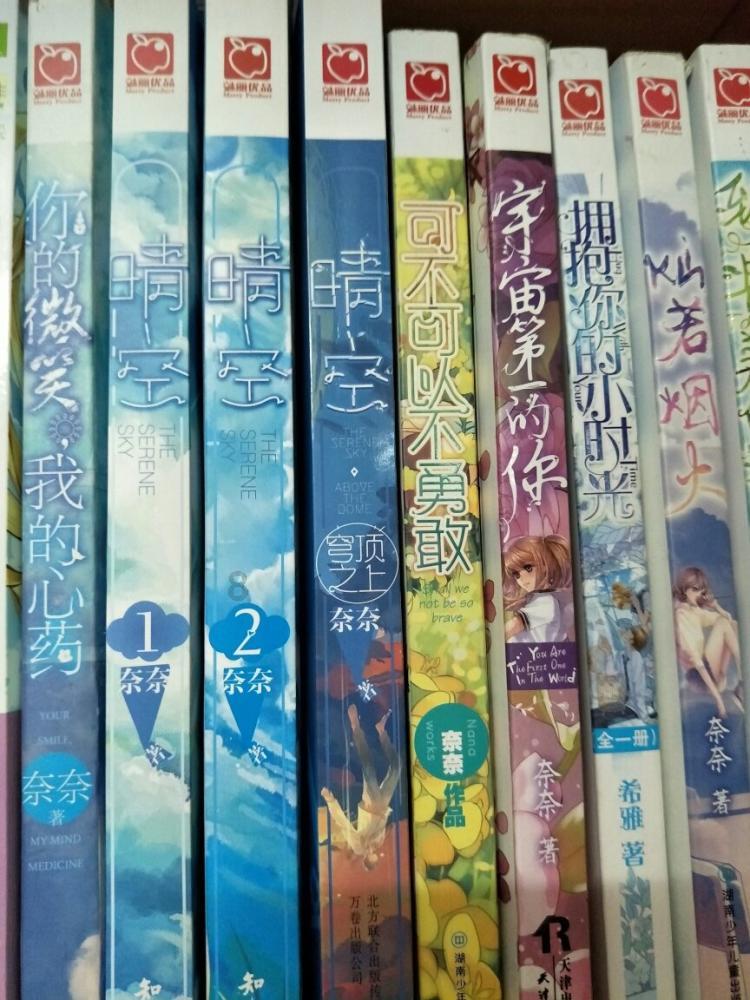 拯救孩子詹姆斯