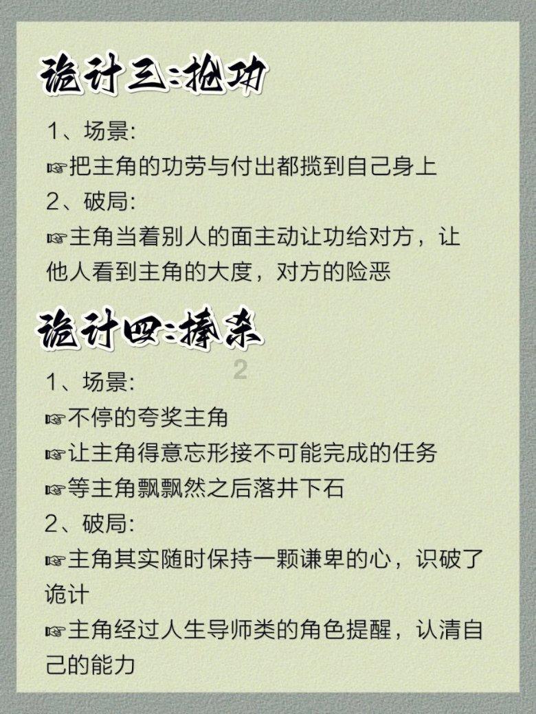 森林鸽营救