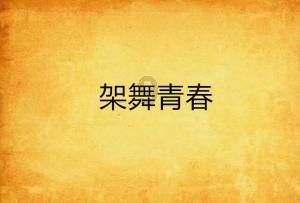 淮阳区委书记张建党调研工业项目建设和农业产业发展工作