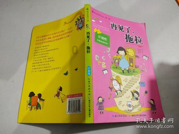 心灵杀手
