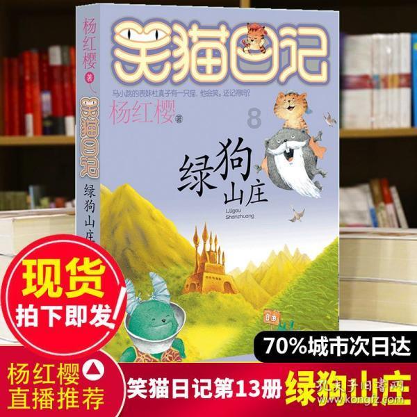 狂怒之路