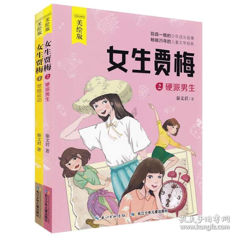 宁阳县第一人民医院获评山东省县域医院“高质量发展典范”