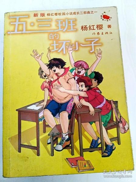 球球大作战下载最新版