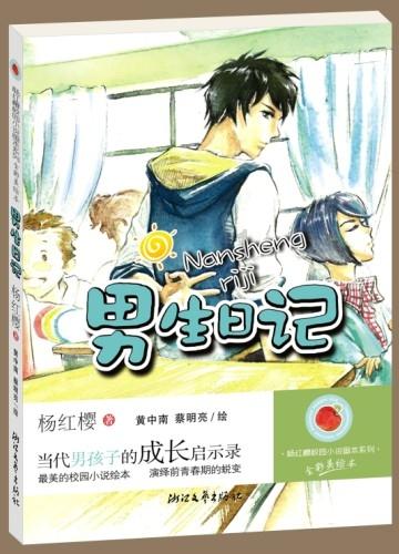 侠客前传
