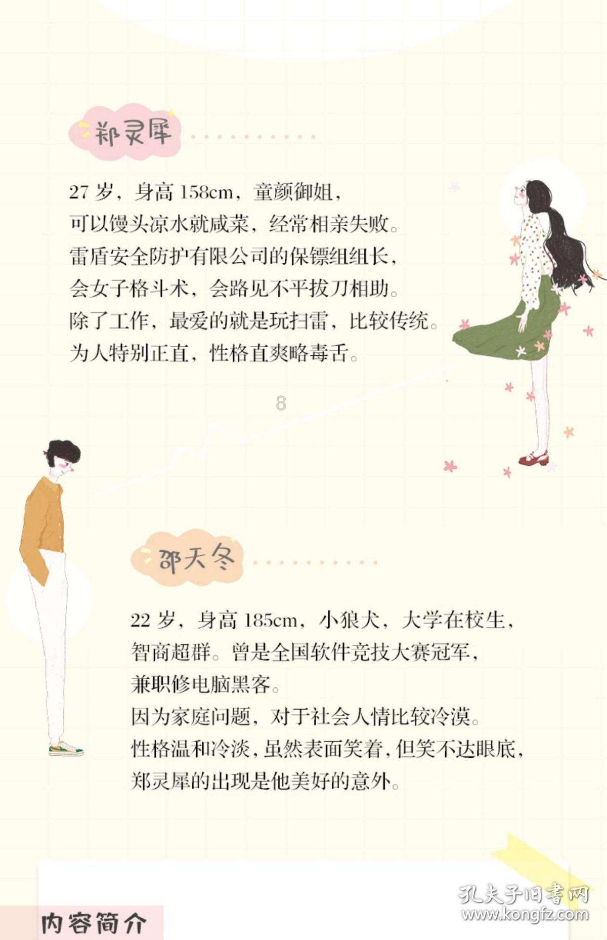 美图秀秀下载2023最新版