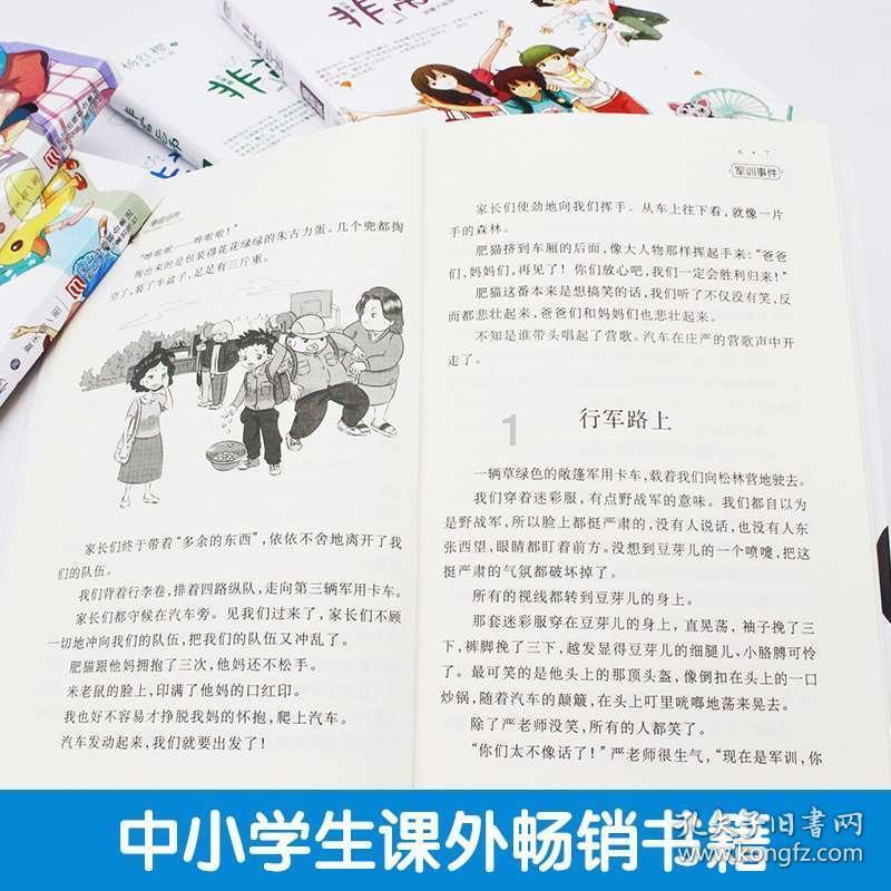 小猫钓鱼游戏龙王版有船