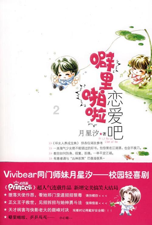 影视工厂