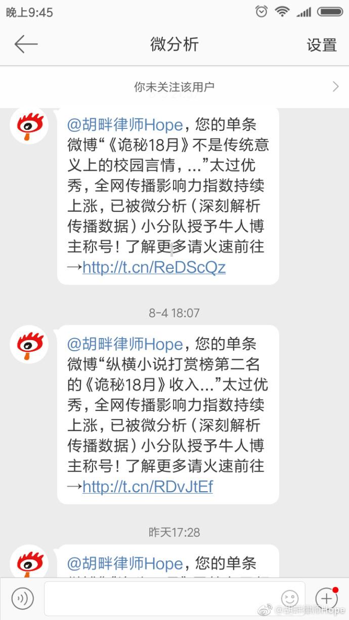 探秘