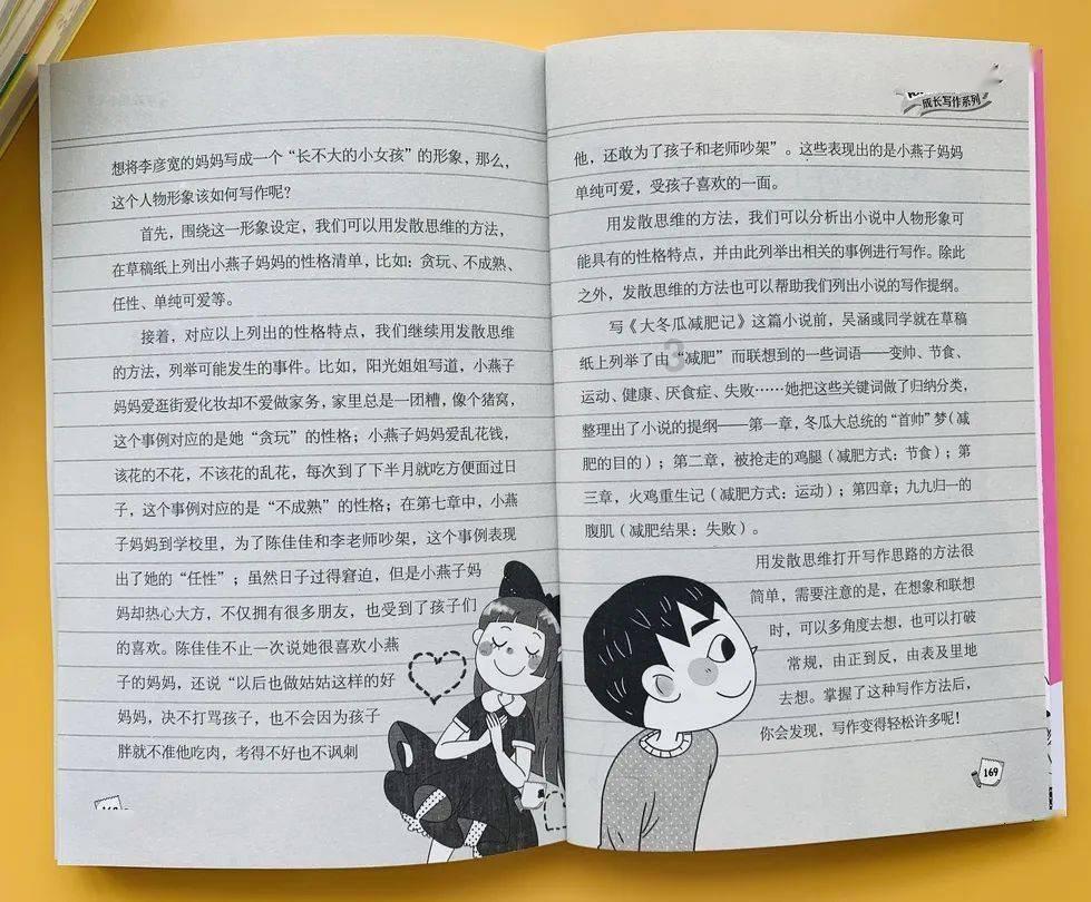 创作猫