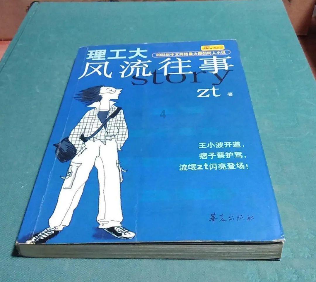 时尚的詹娜