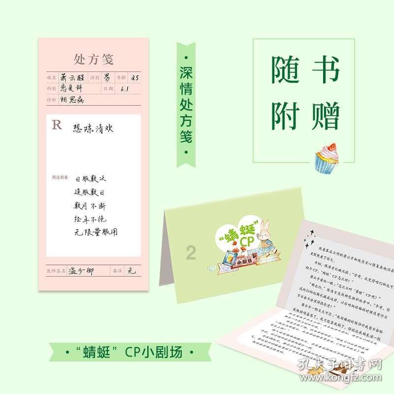 省政协十三届二次会议胜利闭幕 徐麟李炳军时光辉在主席台就座 赵永清讲话