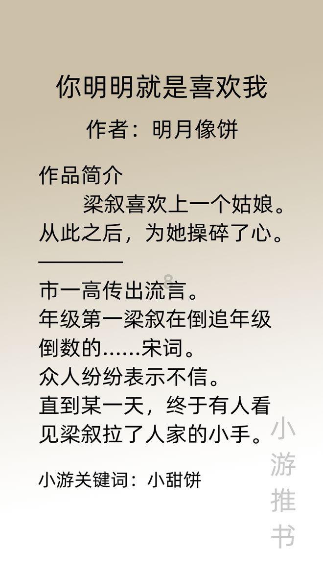 动物帮帮忙保卫家园