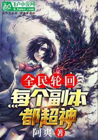 拯救活力男孩
