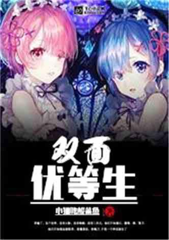 最美的校园女生74