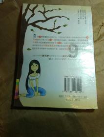 沪江开心词场