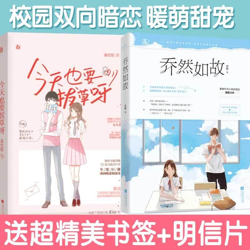 沪江开心词场