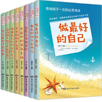 奥特曼足球大冒险
