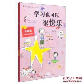 燃烧吧大脑免广告最新版