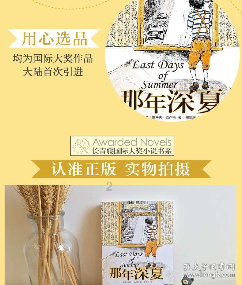 时尚渐变发型