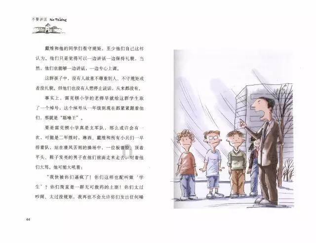《要久久爱》为爱情放弃前途,庄远的执念,只会把方明雨越推越远