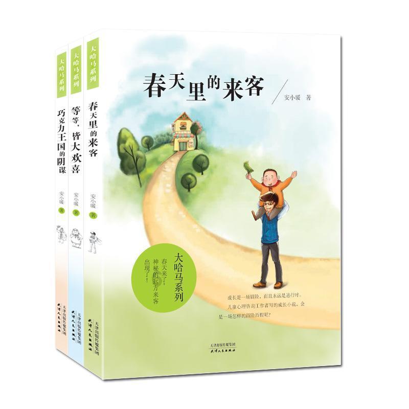 搞怪女孩睡衣派对