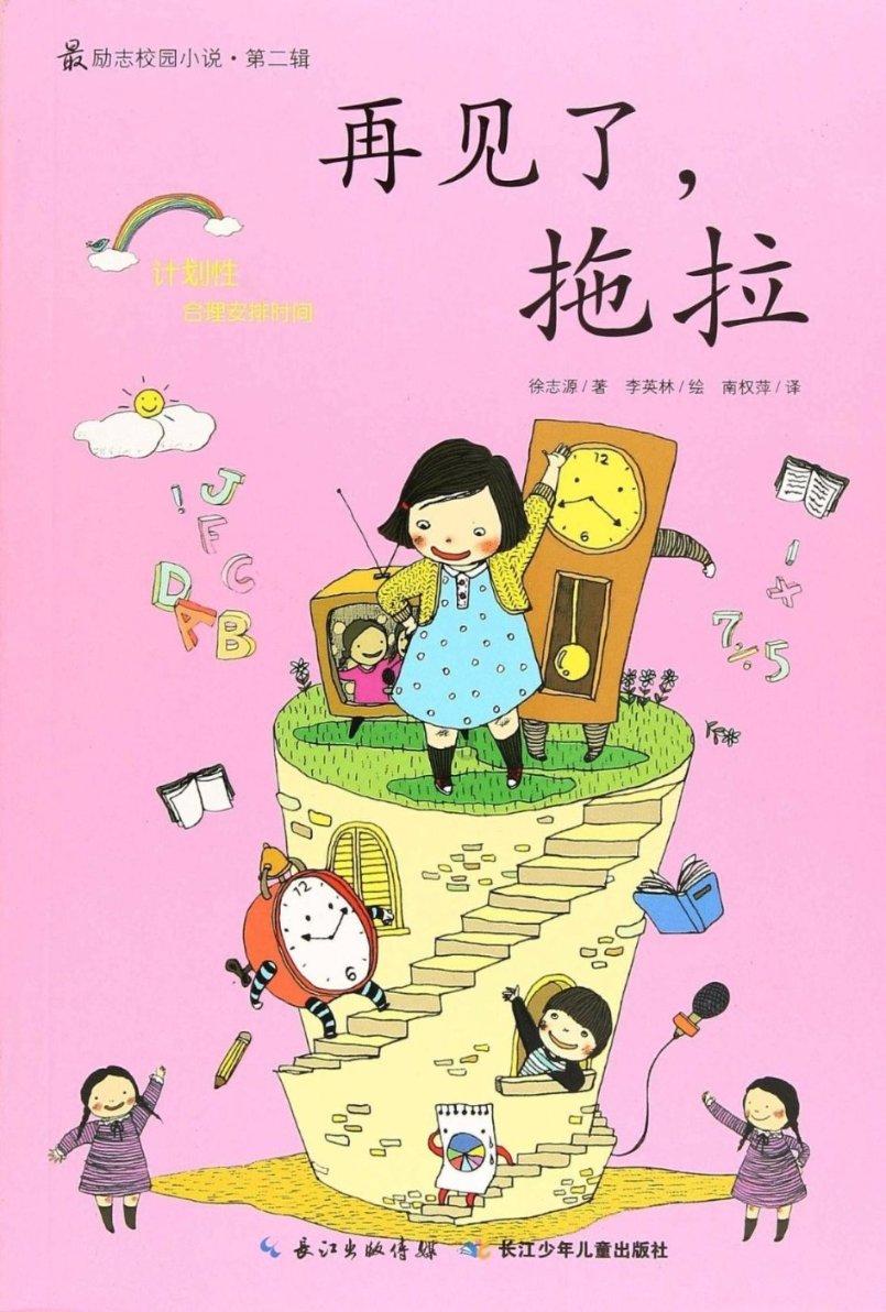 冲浪骑士