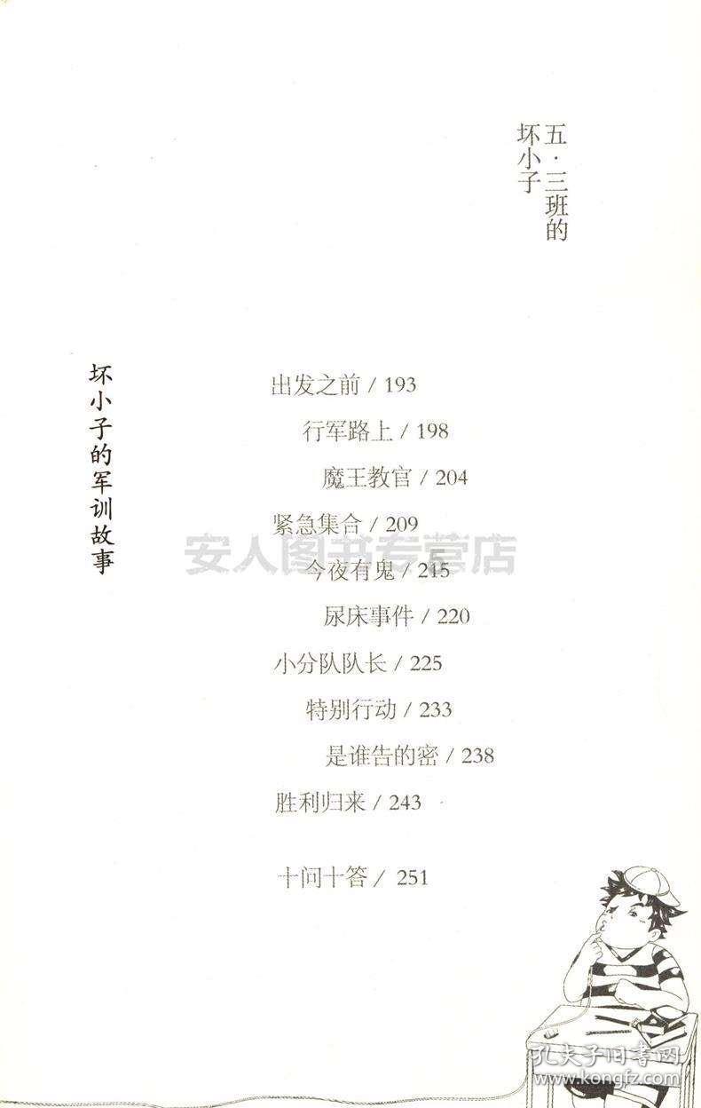 影视工厂