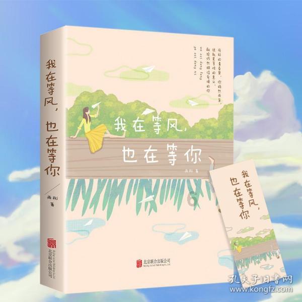 蓝狐视频