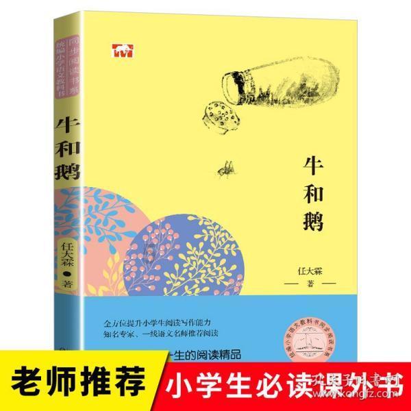 沪江开心词场