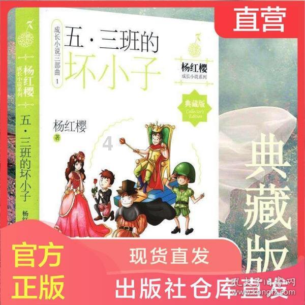 召唤神龙万宁版祖龙