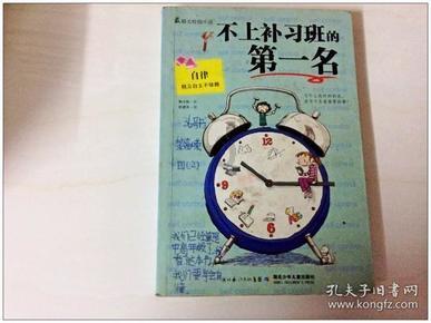 创作猫