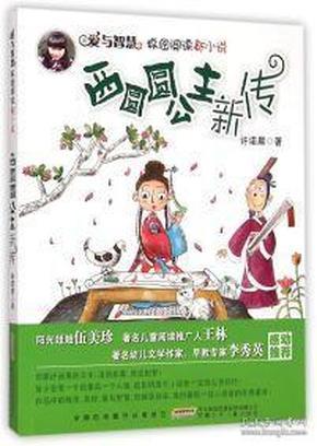 1976年,女知青偷尝禁果生下女儿被抛弃,38年后成富婆上电视寻女