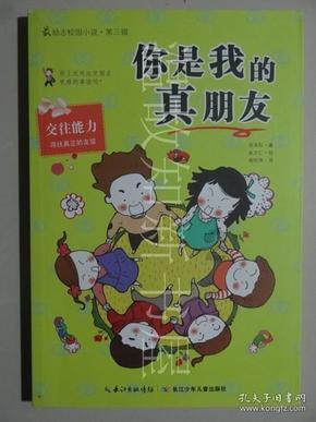 我的矿场